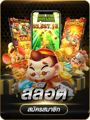 เกมไพ่ legazy569