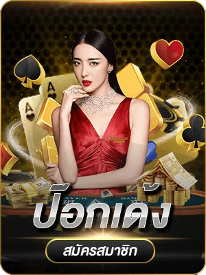 legazy569 เข้าสู่ระบบ